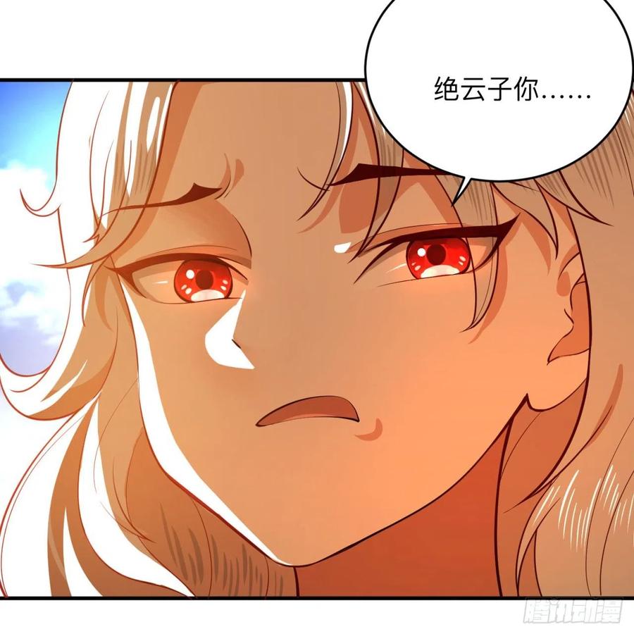 炼气练了三千年~漫画,177回 女大不中留4图