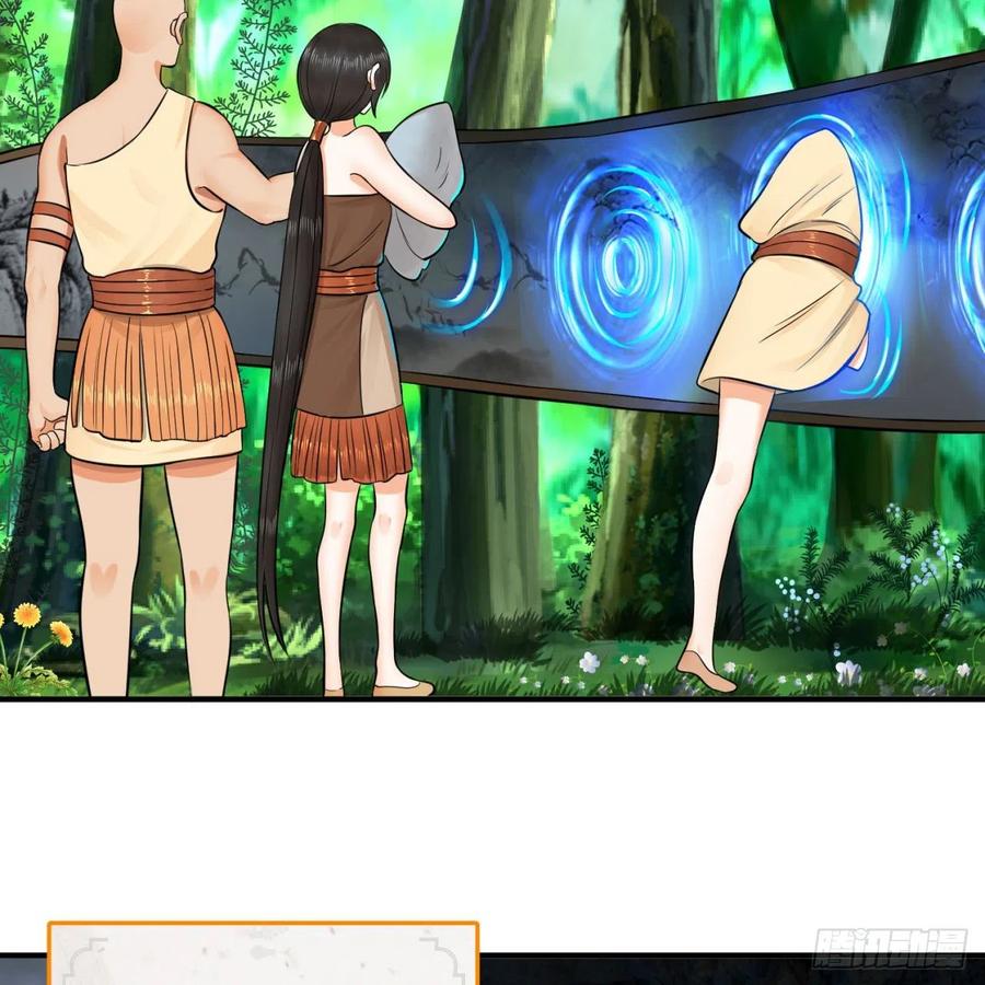 炼气练了三千年~漫画,156回 白立3图