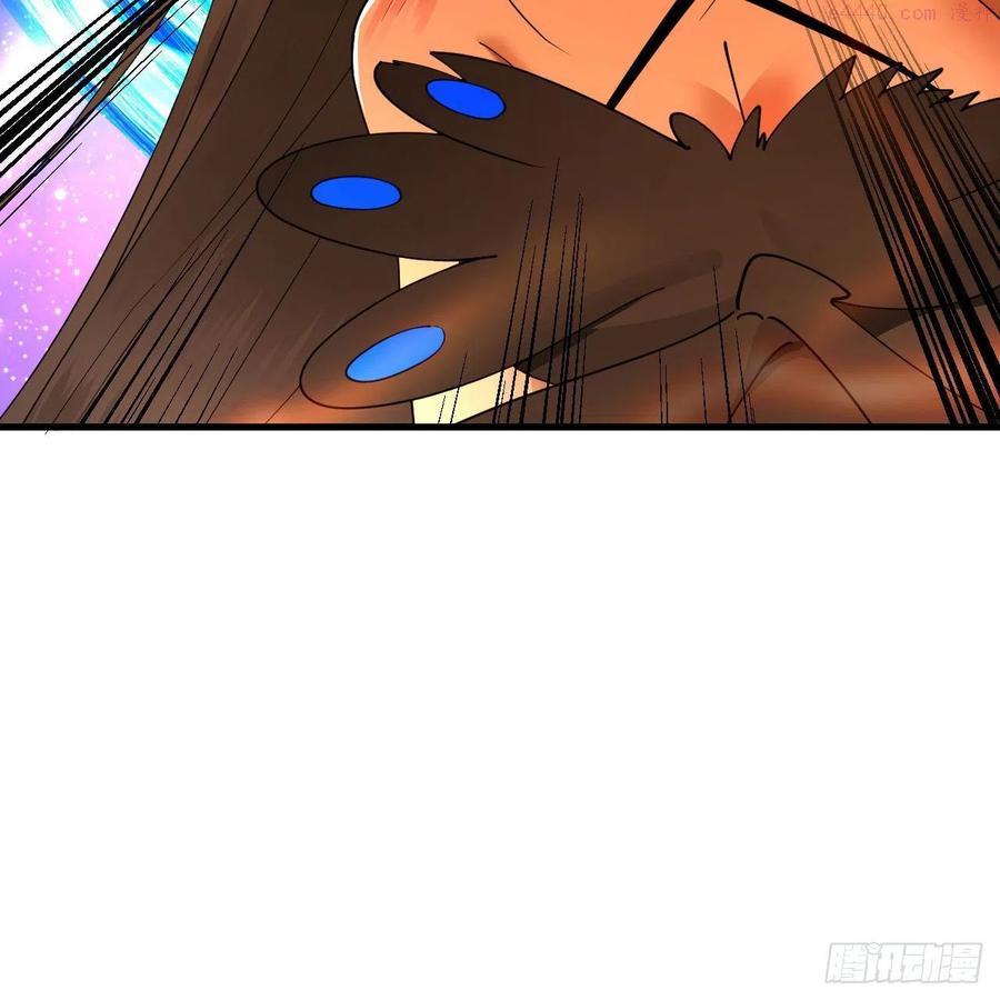 炼气练了三千年~漫画,255回 崩仙锁1图