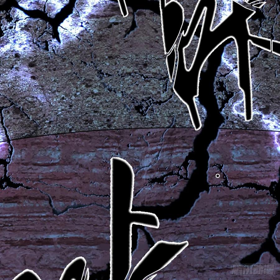 炼气练了三千年~漫画,138回 兄弟，过两招？5图