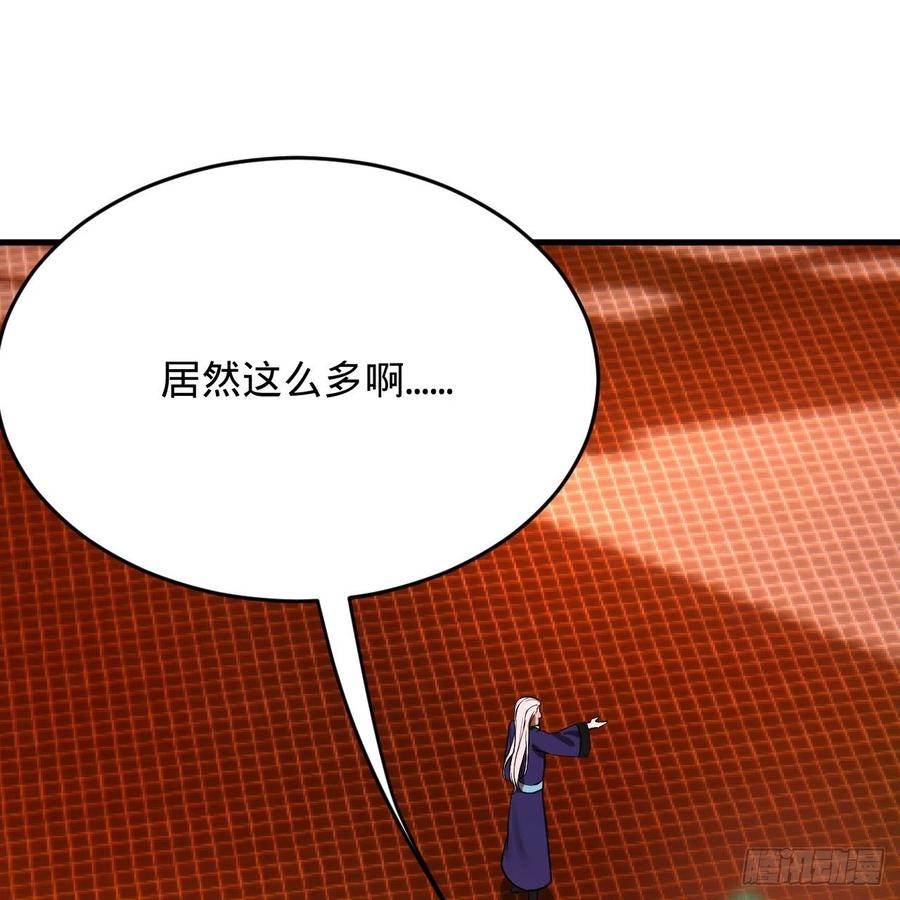 炼气练了三千年~漫画,209回 先看筑基功法吧！3图