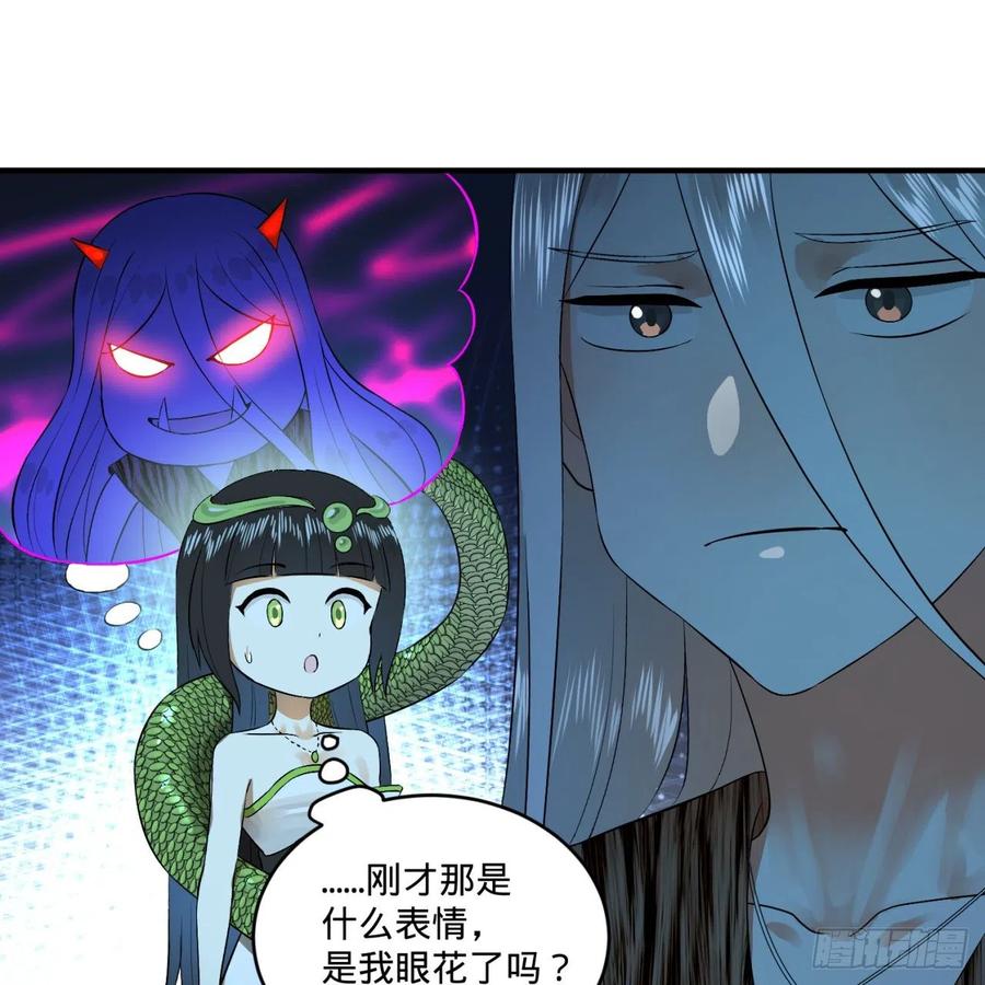 炼气练了三千年~漫画,142回 大同社会被我亲手毁了3图