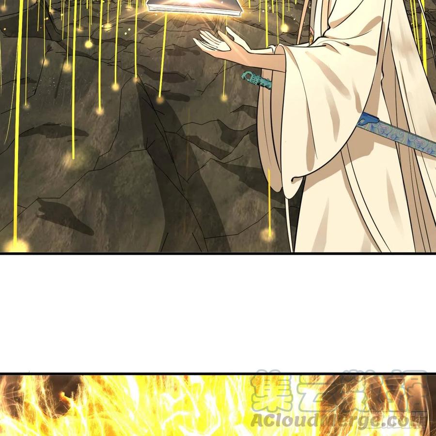 炼气练了三千年~漫画,167回 六道轮回1图