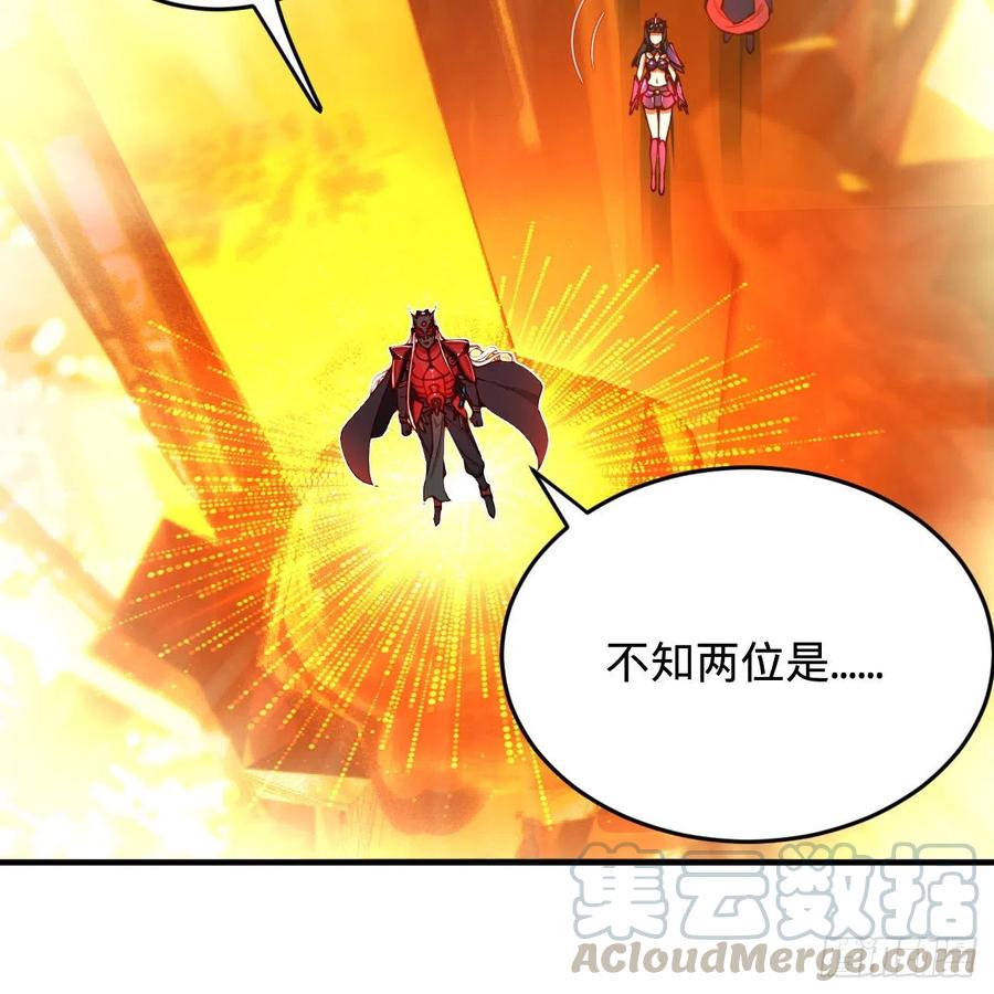 炼气练了三千年~漫画,208回 神识之争5图