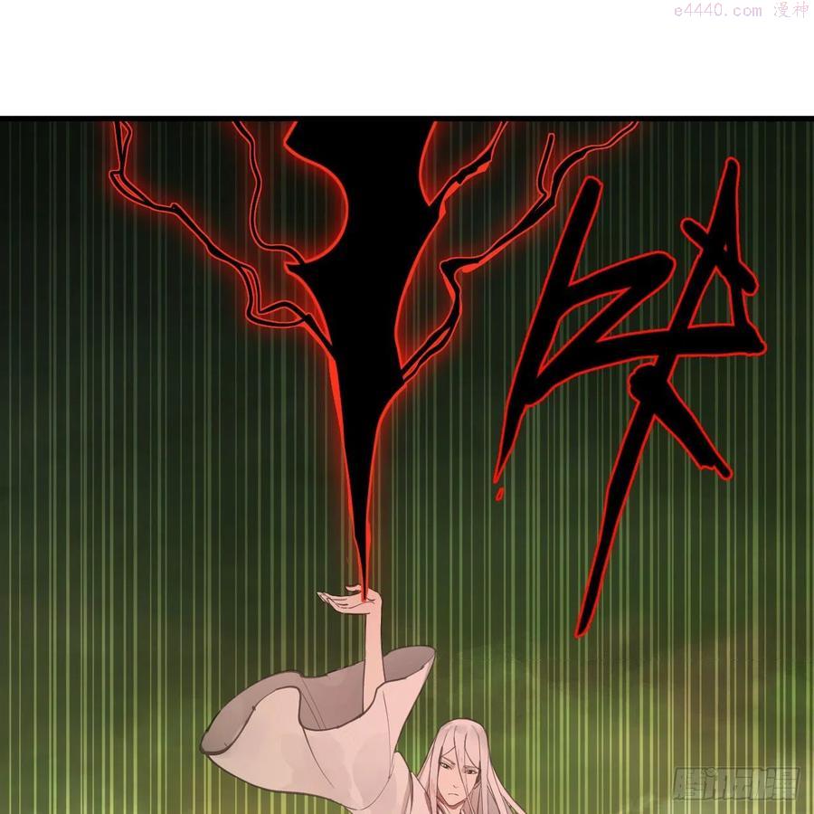 炼气练了三千年~漫画,225回 这就素境界碾压！2图