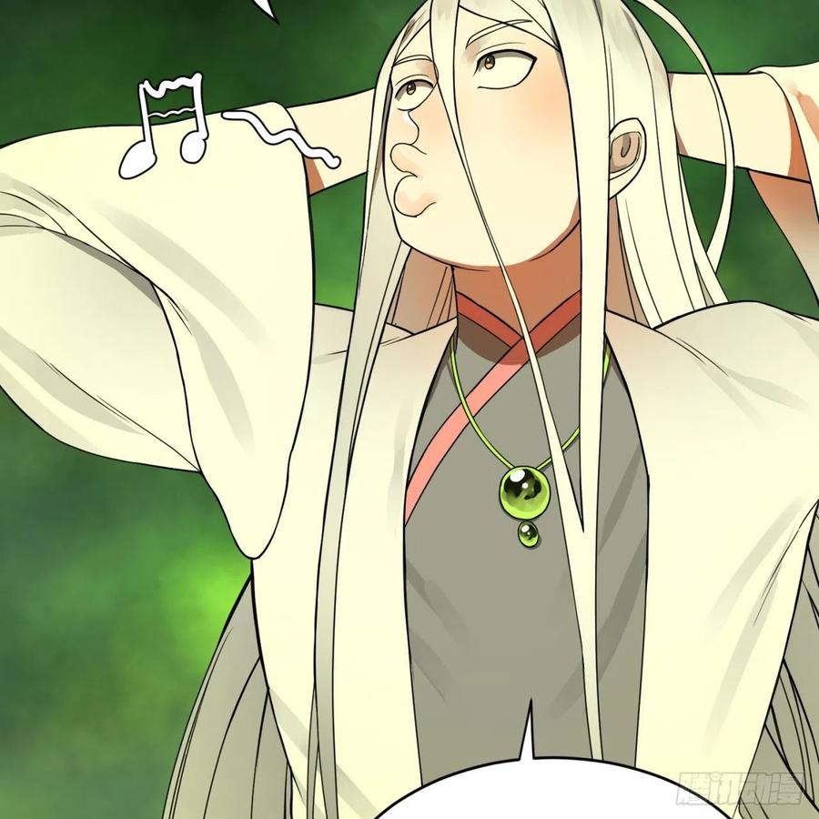 炼气练了三千年~漫画,175回 虚基期2图