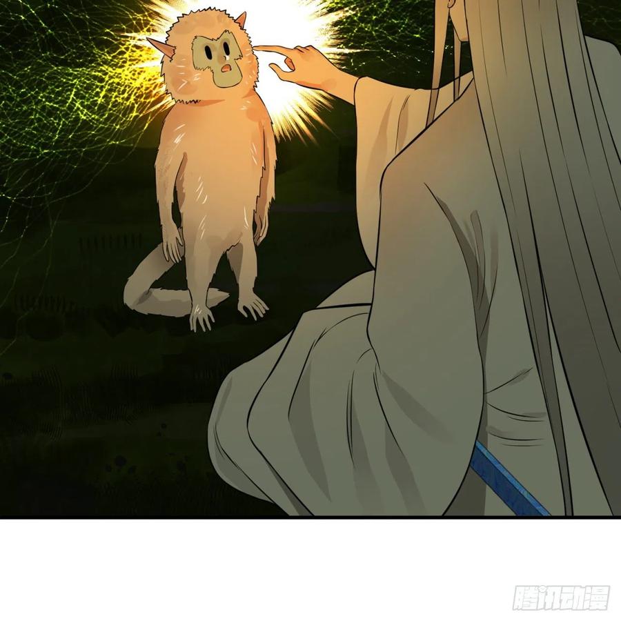 炼气练了三千年~漫画,158回 槐江山之战4图