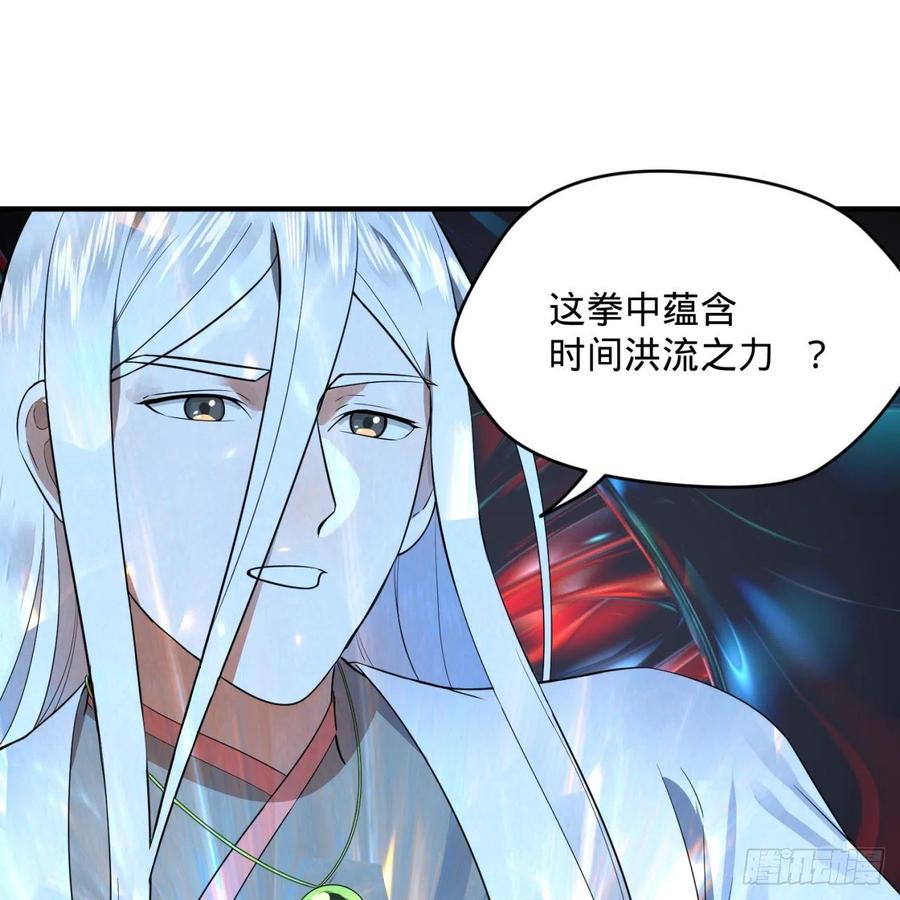 炼气练了三千年~漫画,173回 没用没用没用没用！2图