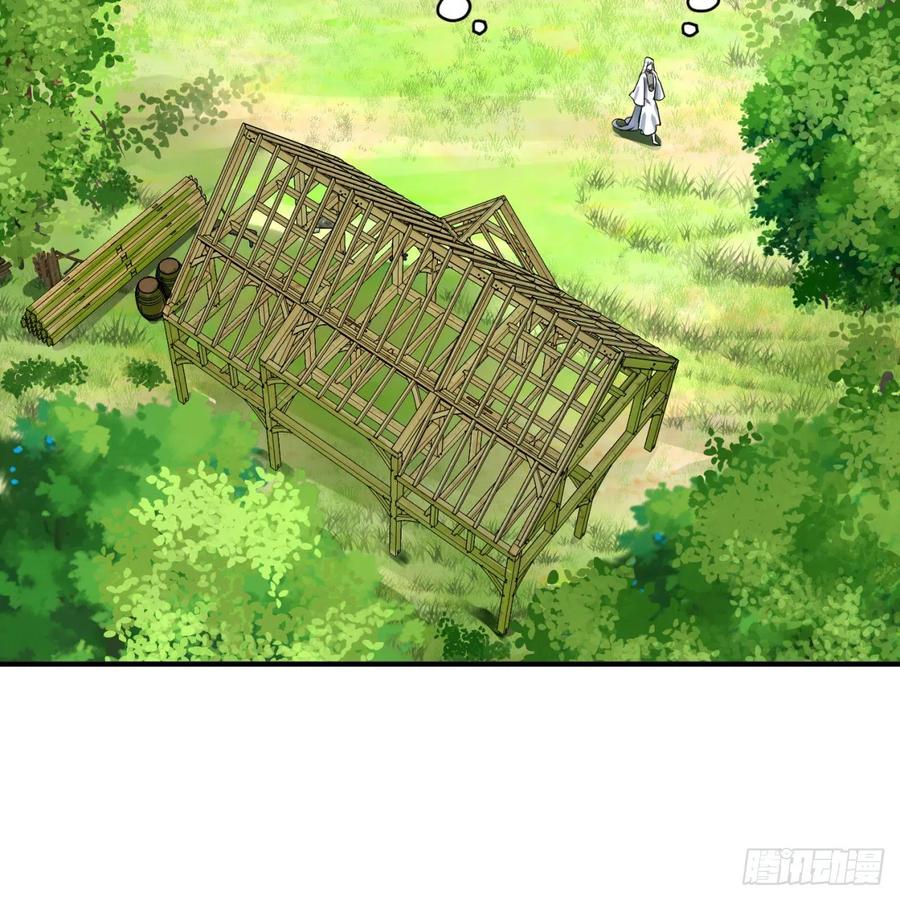 炼气练了三千年~漫画,157回 一切有我3图