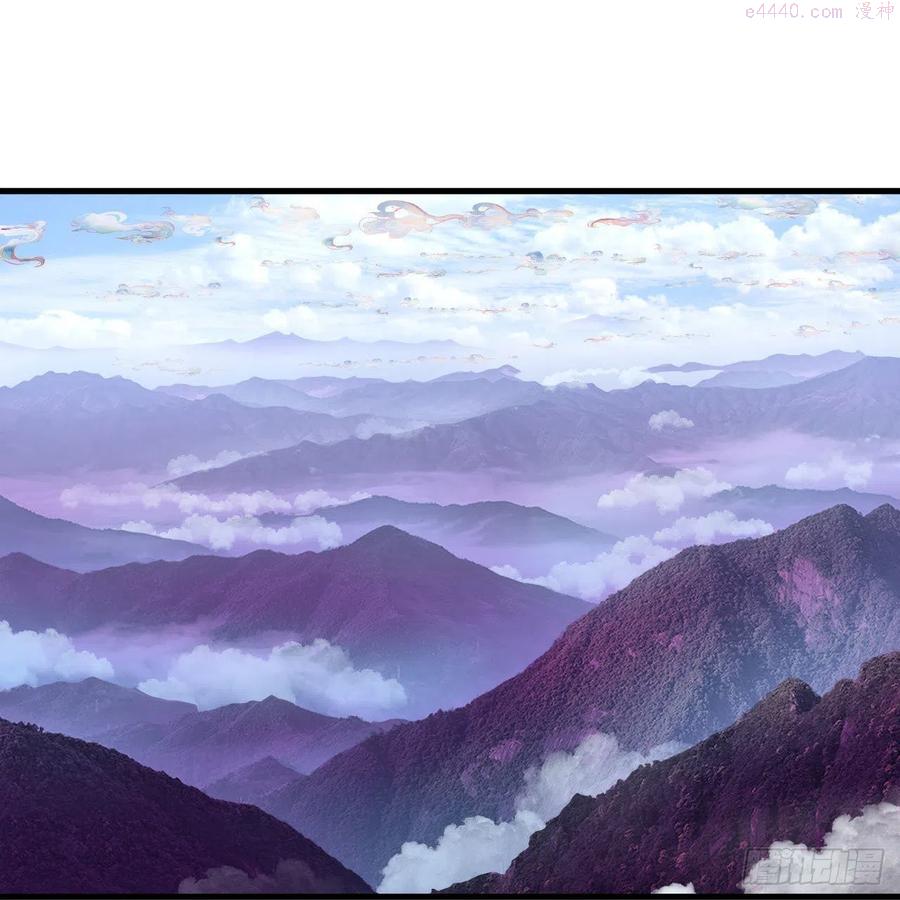 炼气练了三千年~漫画,242回今天便是我筑基之日3图