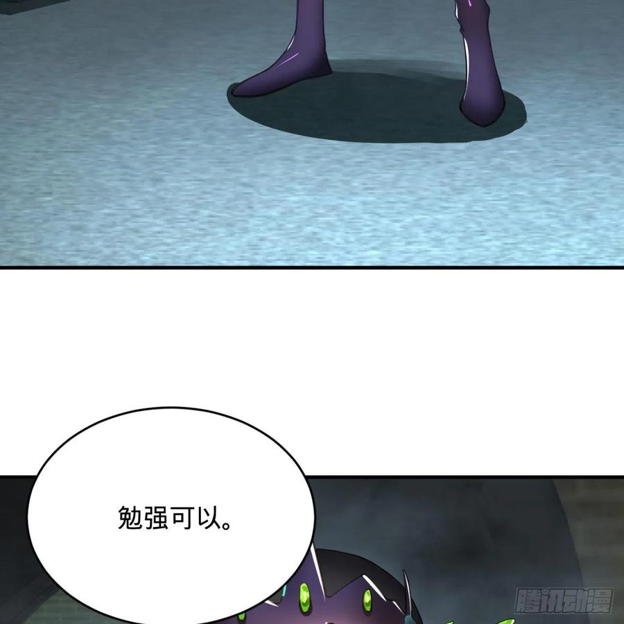 炼气练了三千年~漫画,195回 智仙二次回避5图