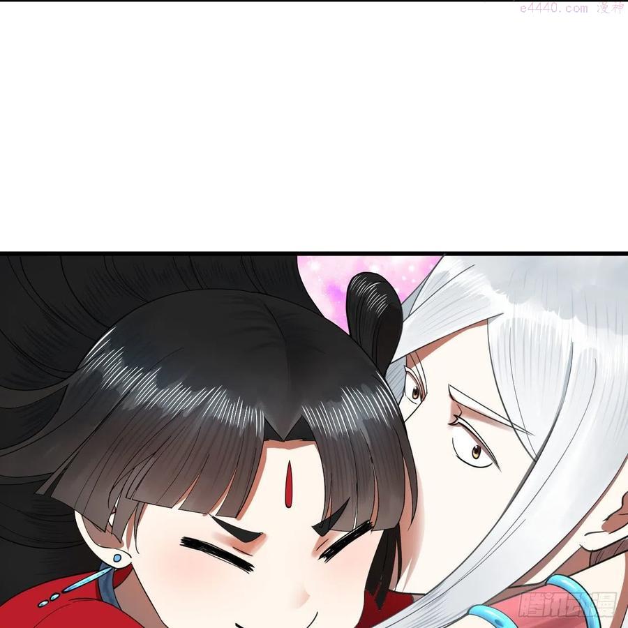 炼气练了三千年~漫画,232回 飞——升——2图