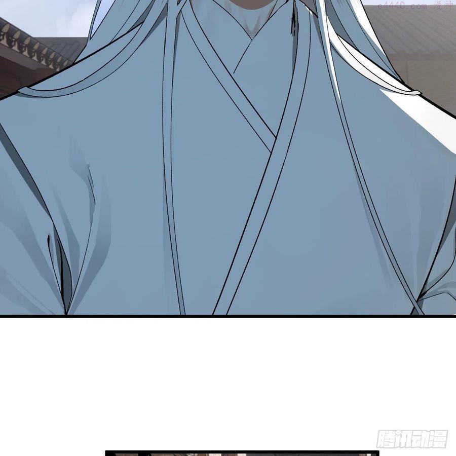 炼气练了三千年~漫画,250回 我拔你网线了啊1图