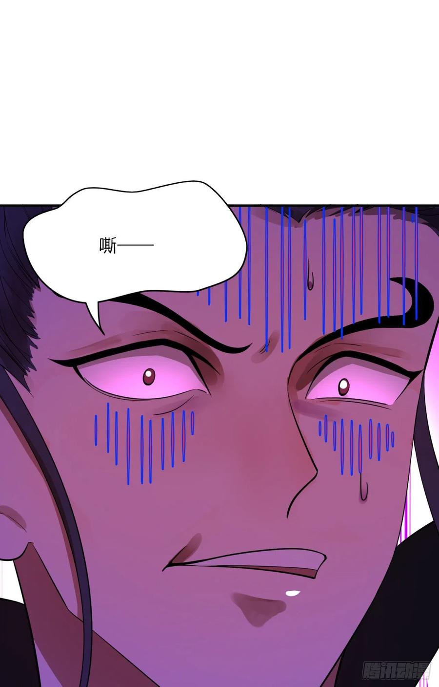 炼气练了三千年~漫画,177回 女大不中留3图