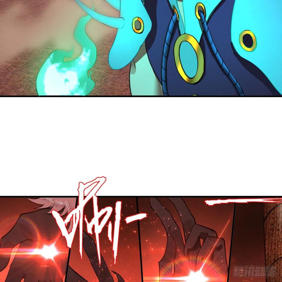 炼气练了三千年~漫画,199回 阿修罗，入侵！3图