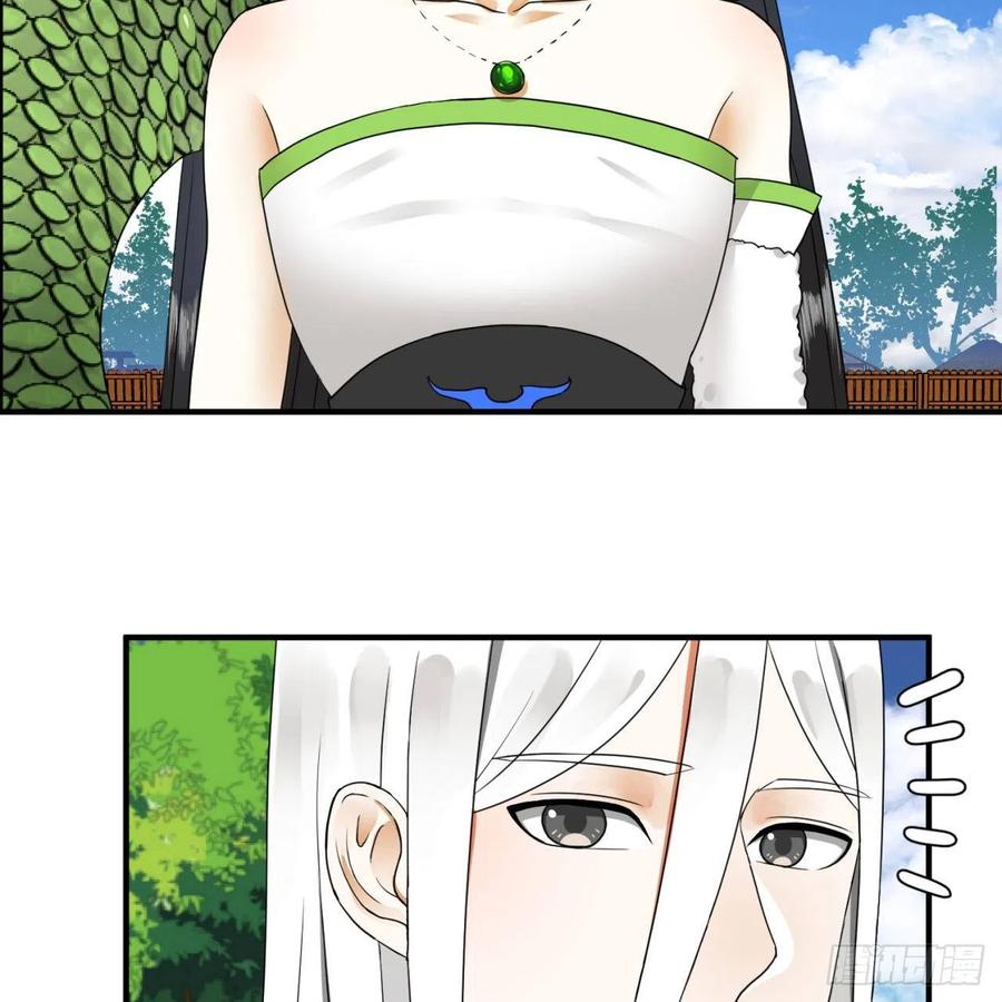 炼气练了三千年~漫画,141回 我相信你了3图