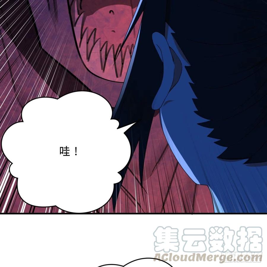 炼气练了三千年~漫画,190回 魔怪？1图