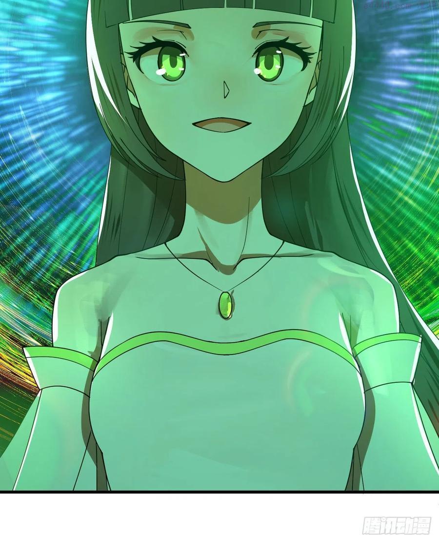 炼气练了三千年~漫画,257回 告一段落3图