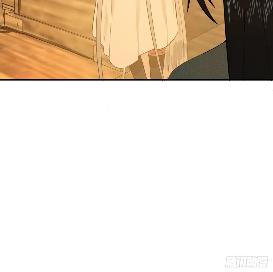 炼气练了三千年~漫画,160回 传授功法2图