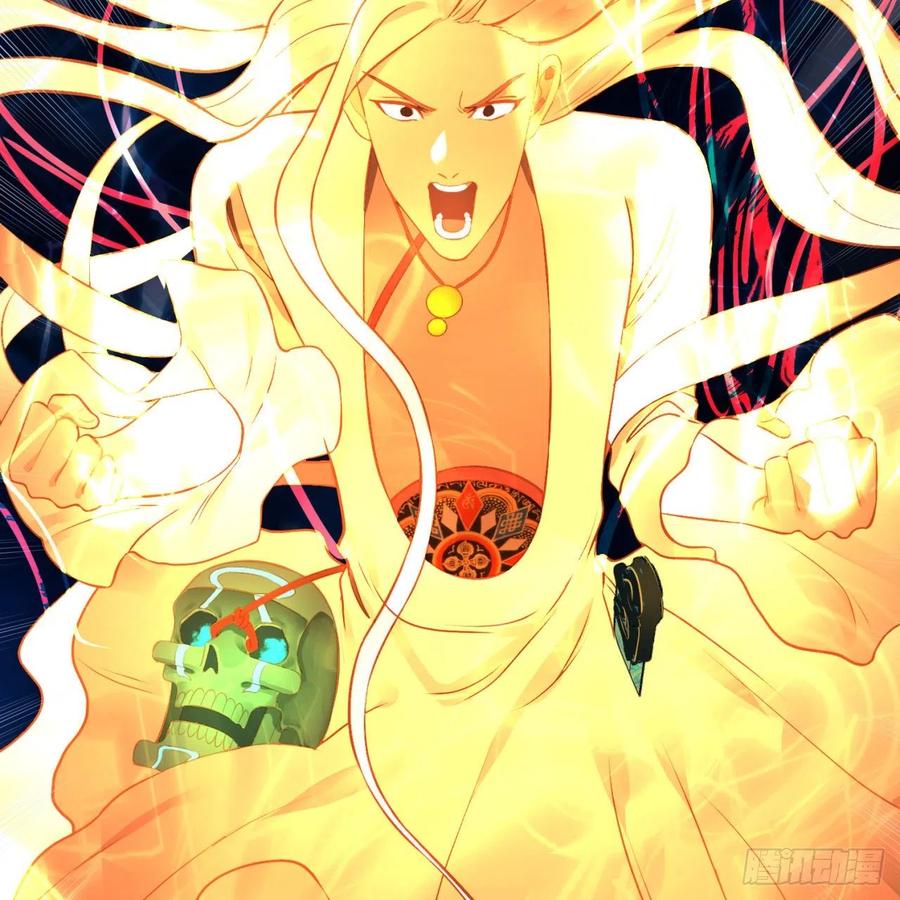 炼气练了三千年~漫画,152回 一成的真元4图