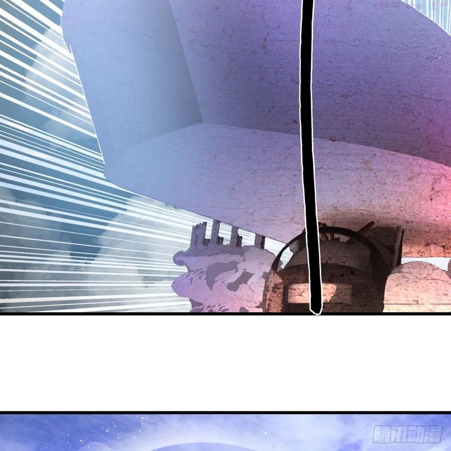 炼气练了三千年~漫画,234回 云霄飞舟1图