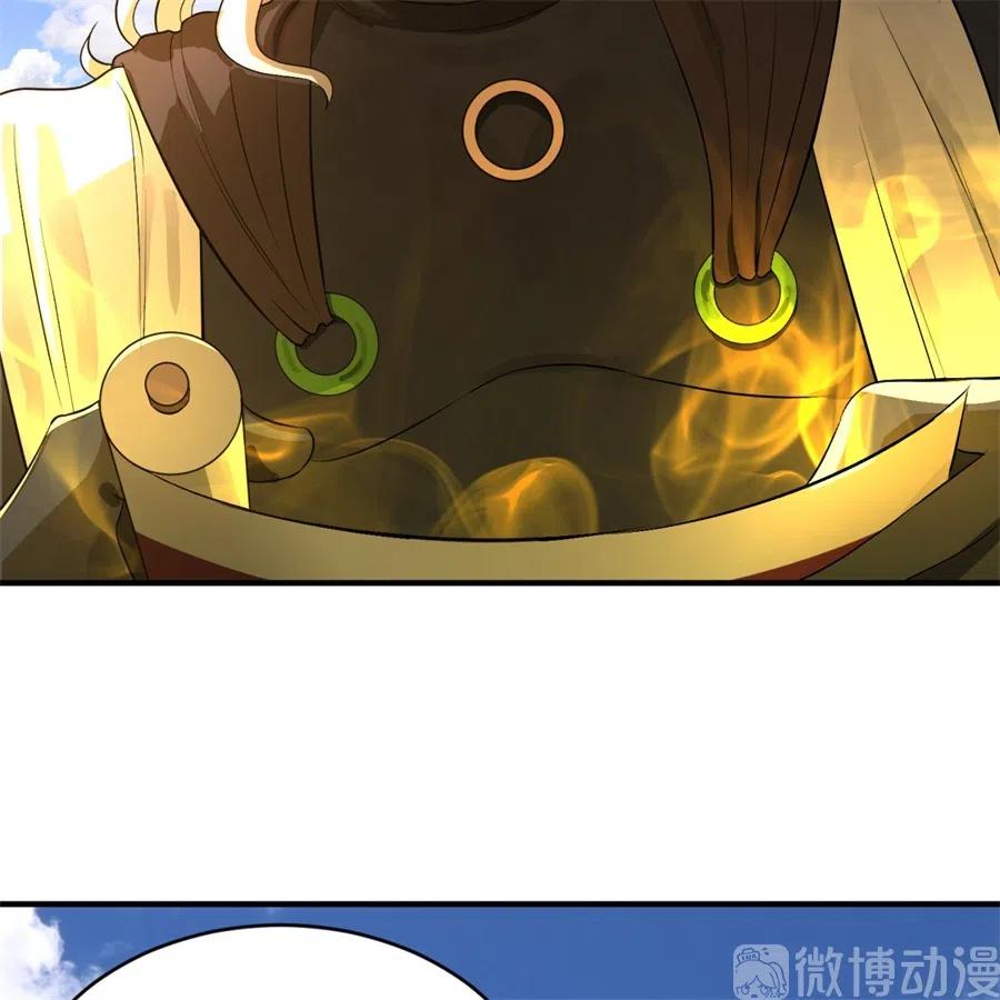 炼气练了三千年~漫画,136回 前朝余孽4图