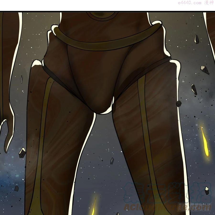 炼气练了三千年~漫画,223回 新的天妒，东皇太一5图