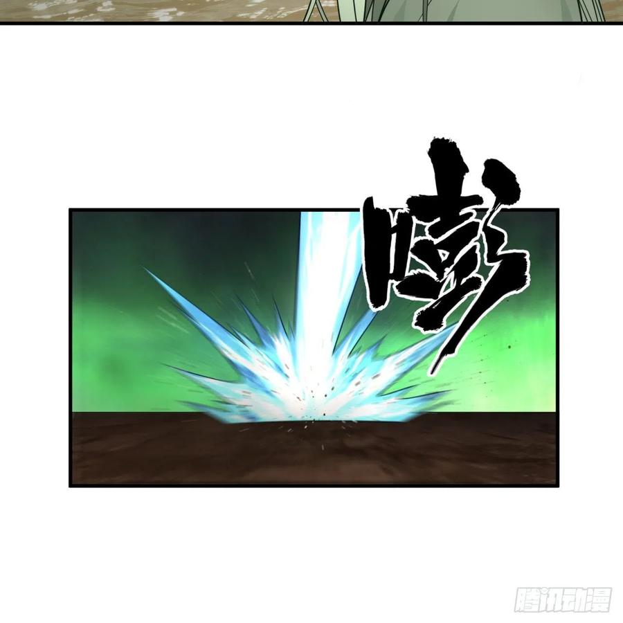 炼气练了三千年~漫画,175回 虚基期3图