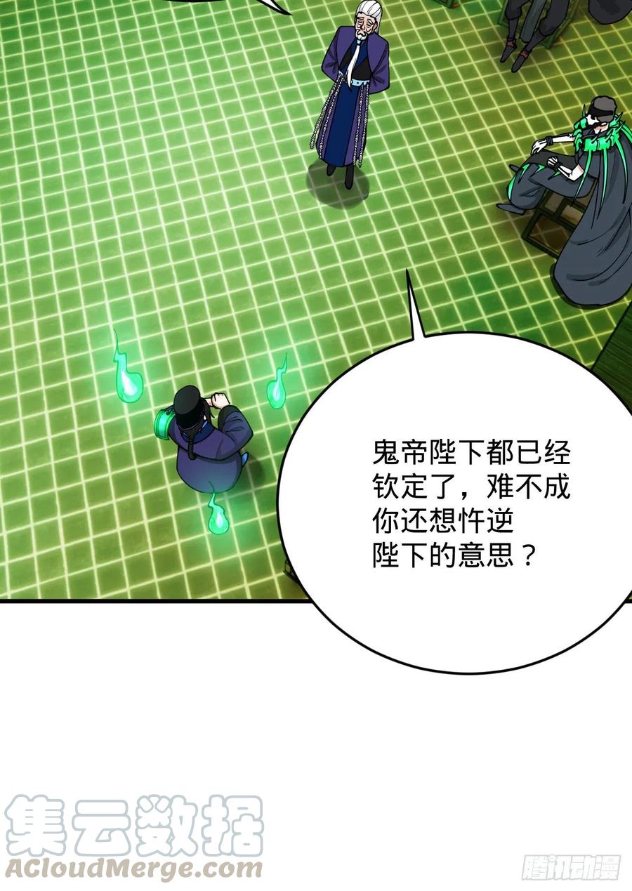 炼气练了三千年~漫画,209回 先看筑基功法吧！5图