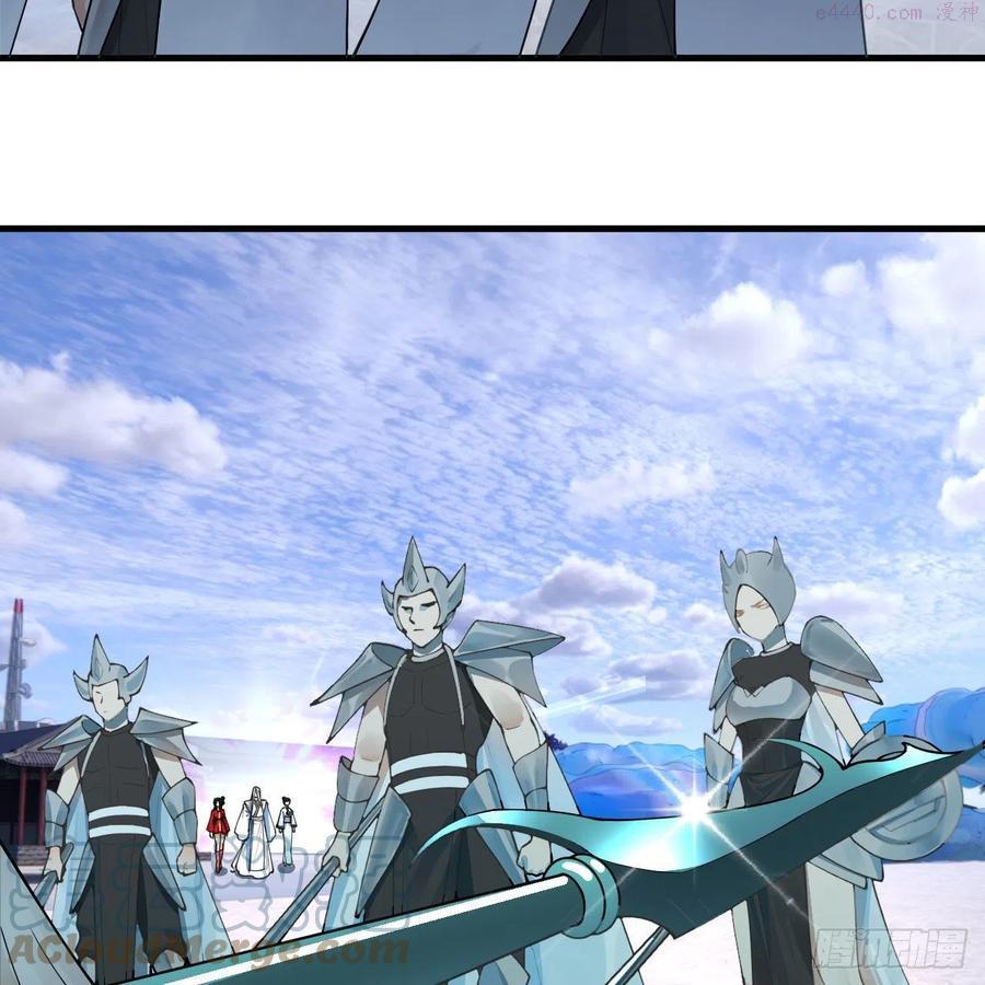 炼气练了三千年~漫画,234回 云霄飞舟5图