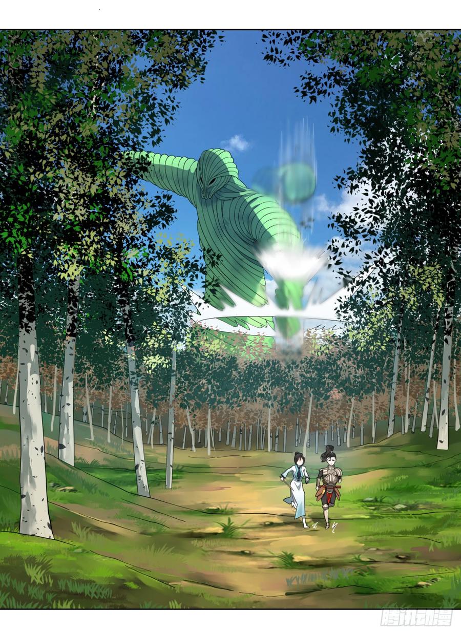 炼气练了三千年~漫画,48回 没有下一次了3图