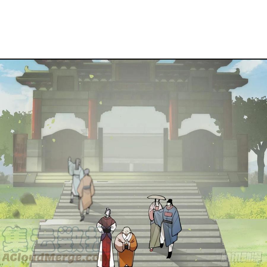 炼气练了三千年~漫画,白秋然特别番外篇045图