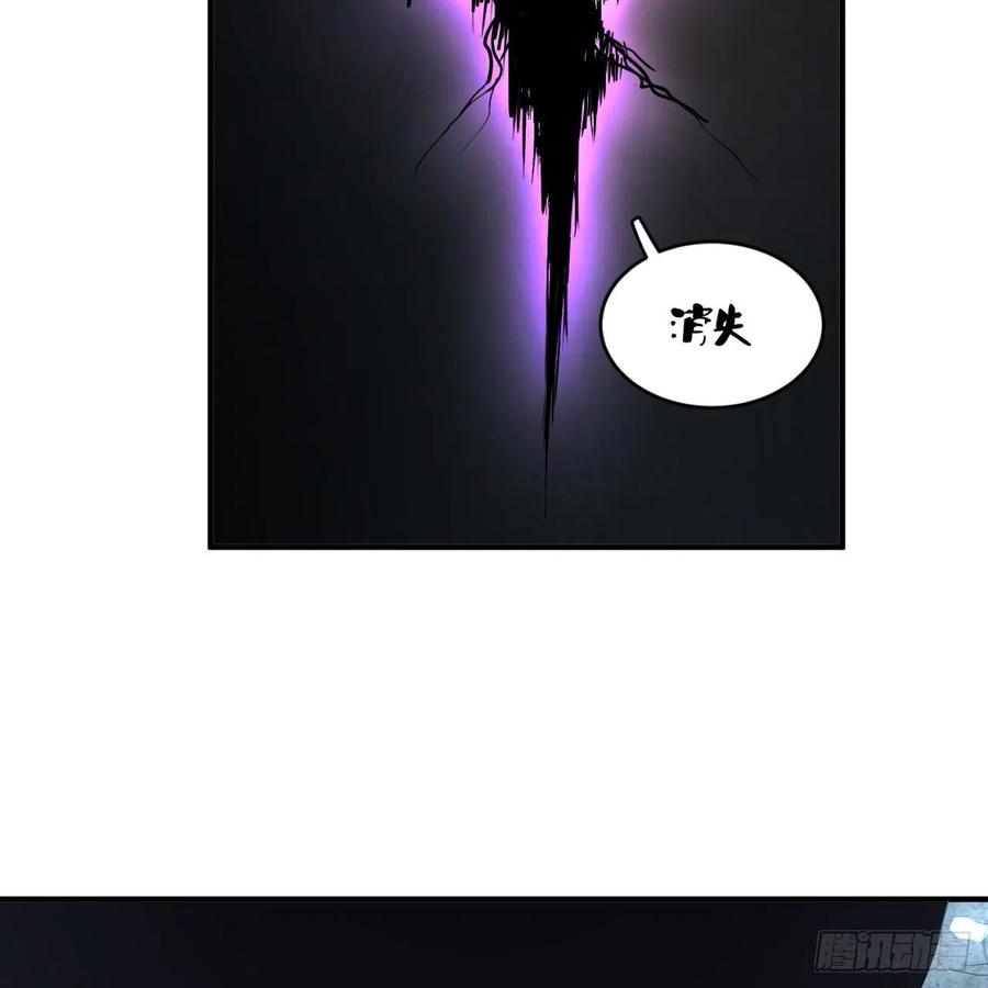 炼气练了三千年~漫画,152回 一成的真元3图