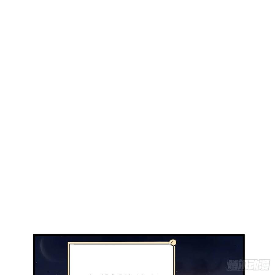 炼气练了三千年~漫画,211回 给你一点福利3图