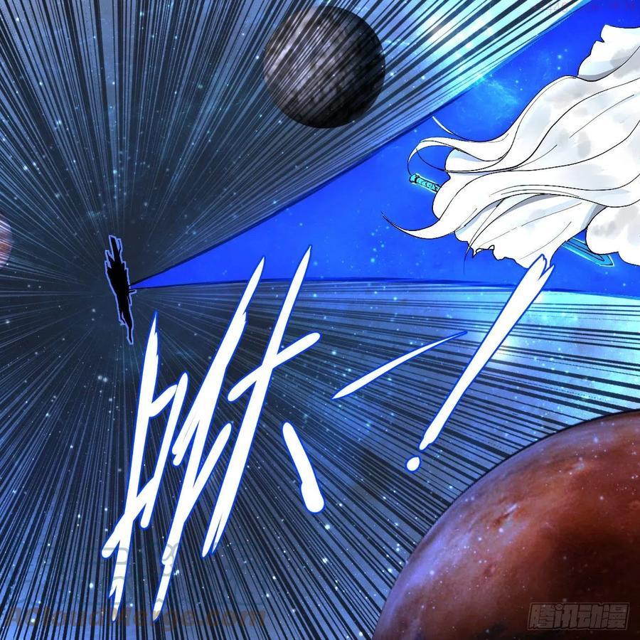 炼气练了三千年~漫画,224回 筑基都筑不好要你何用4图