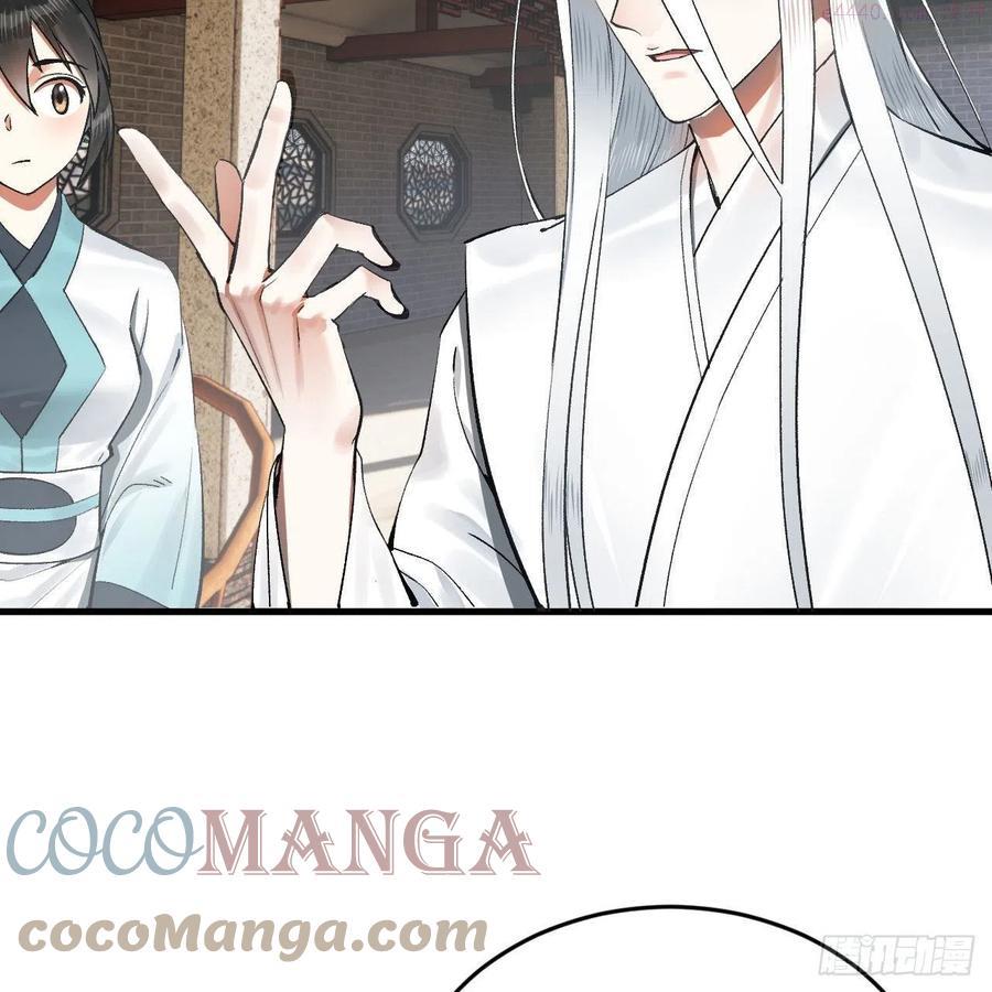 炼气练了三千年~漫画,250回 我拔你网线了啊4图