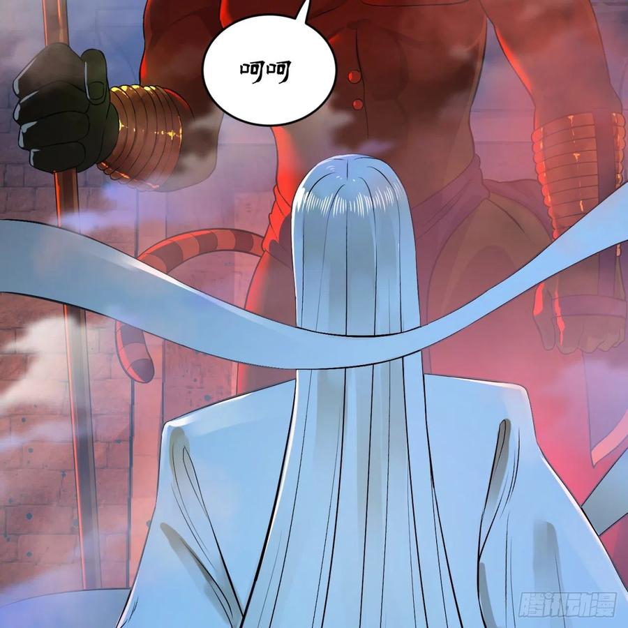 炼气练了三千年~漫画,138回 兄弟，过两招？5图