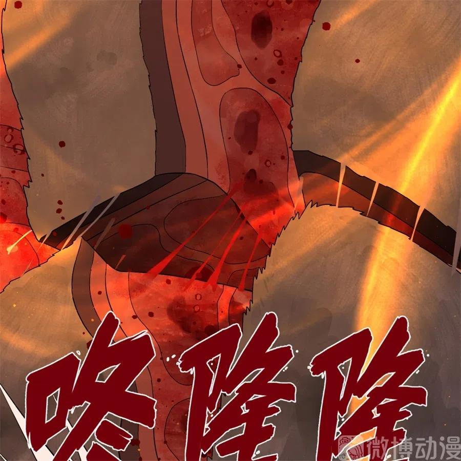 炼气练了三千年~漫画,135回 想学啊，我教你啊5图