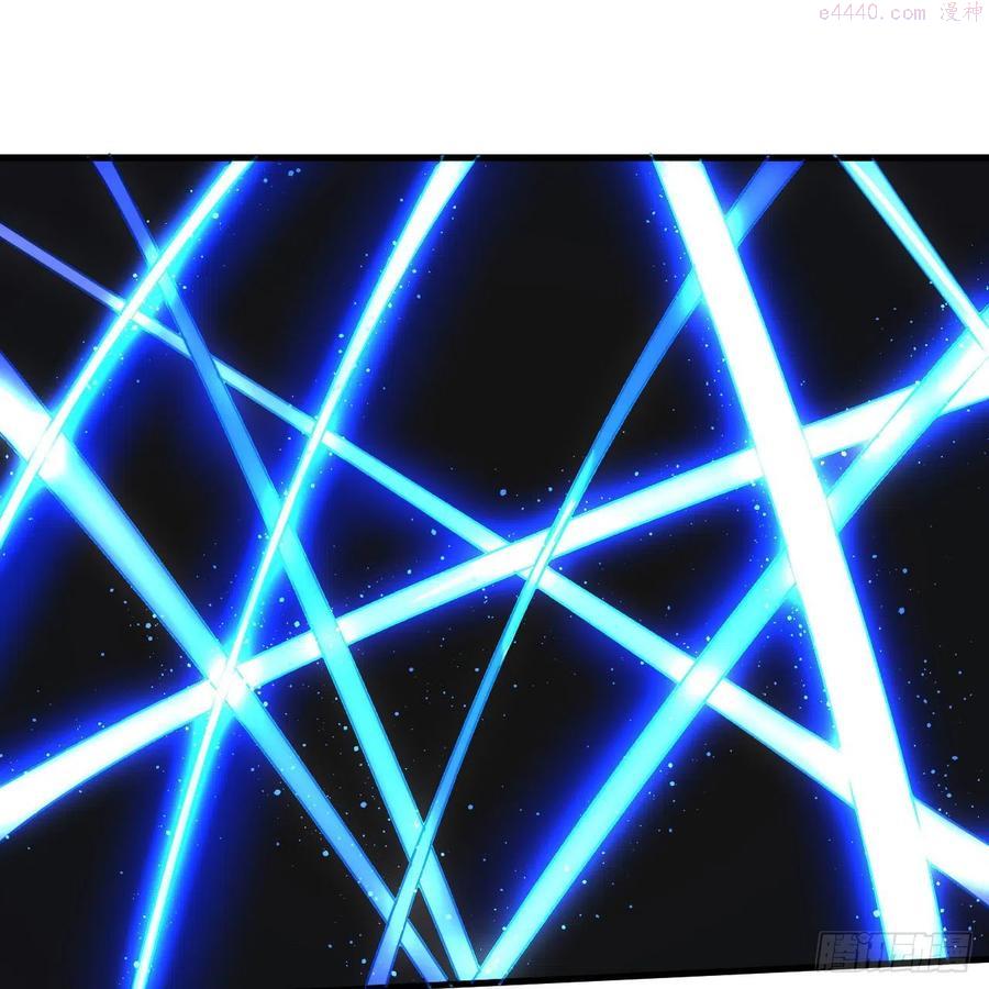 炼气练了三千年~漫画,256回 什么是虚基期3图