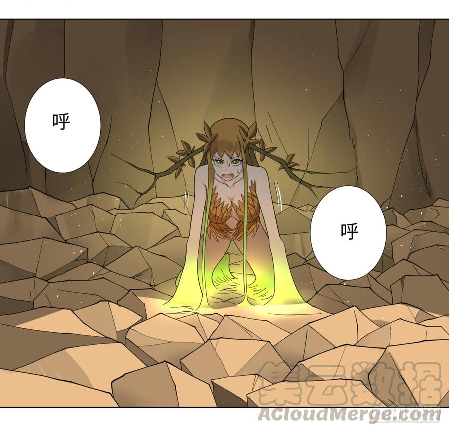 炼气练了三千年~漫画,48回 没有下一次了2图