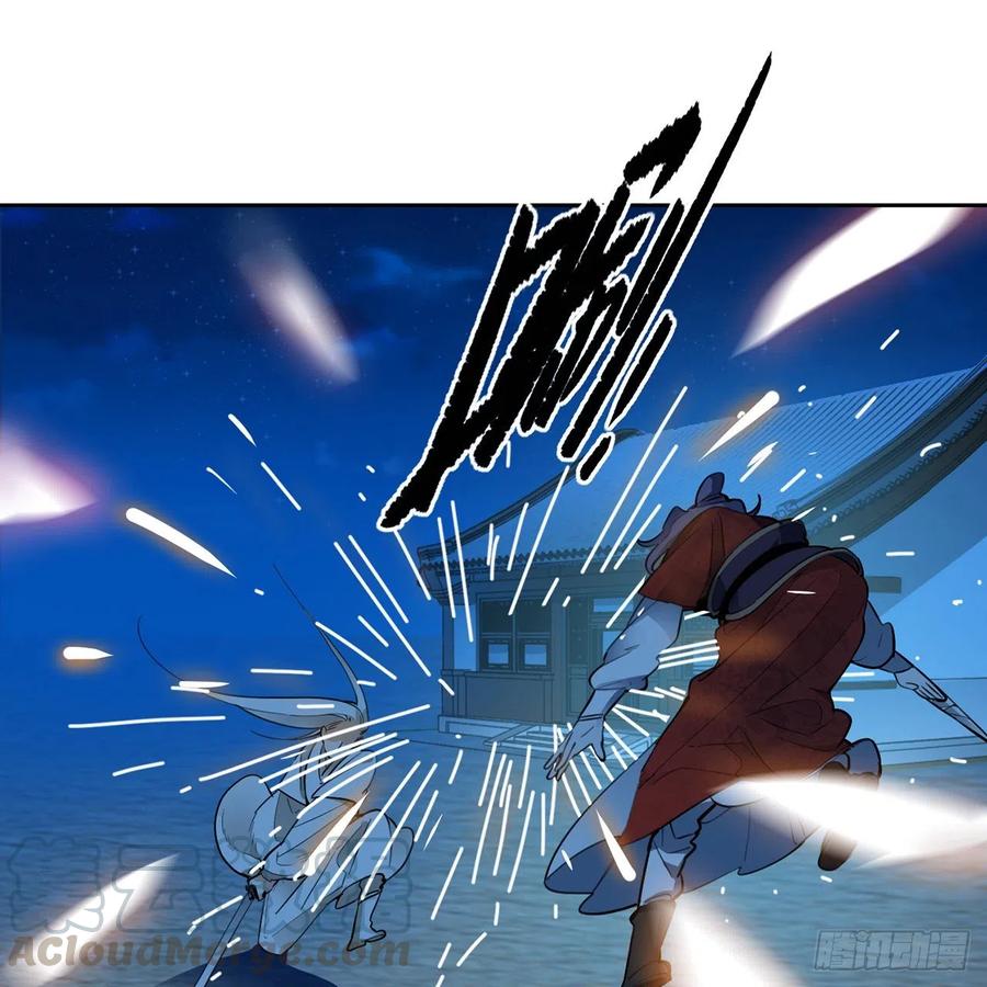 炼气练了三千年~漫画,白秋然特别番外篇061图