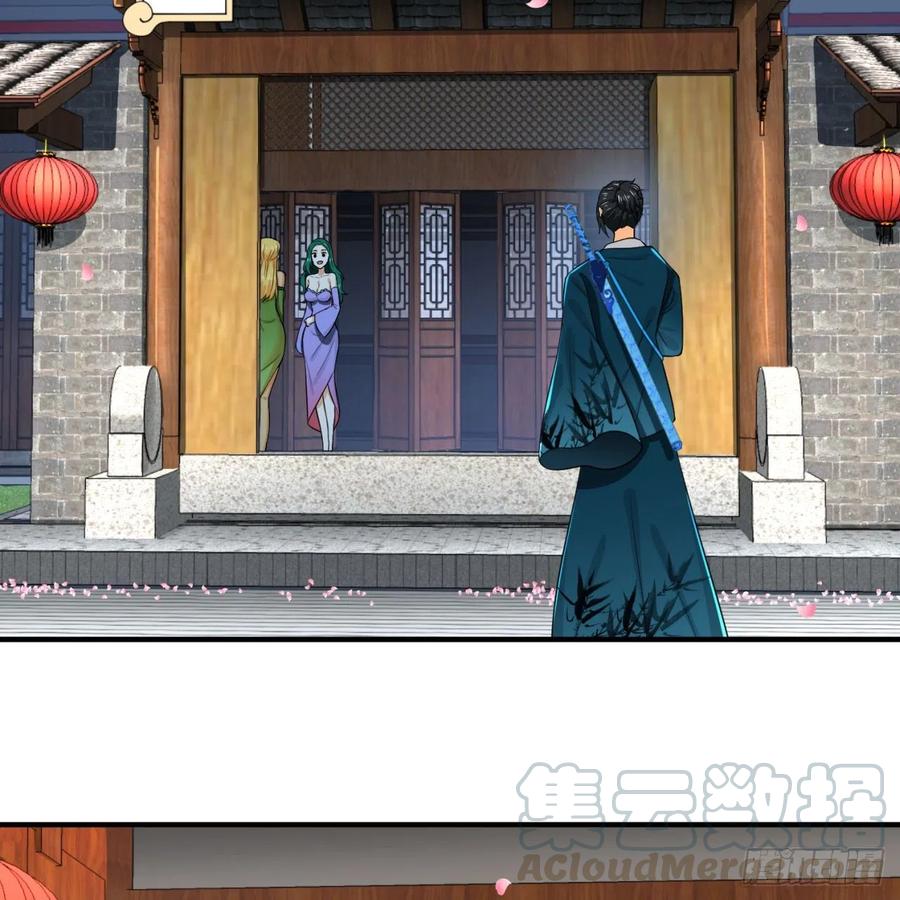 炼气练了三千年~漫画,190回 魔怪？1图