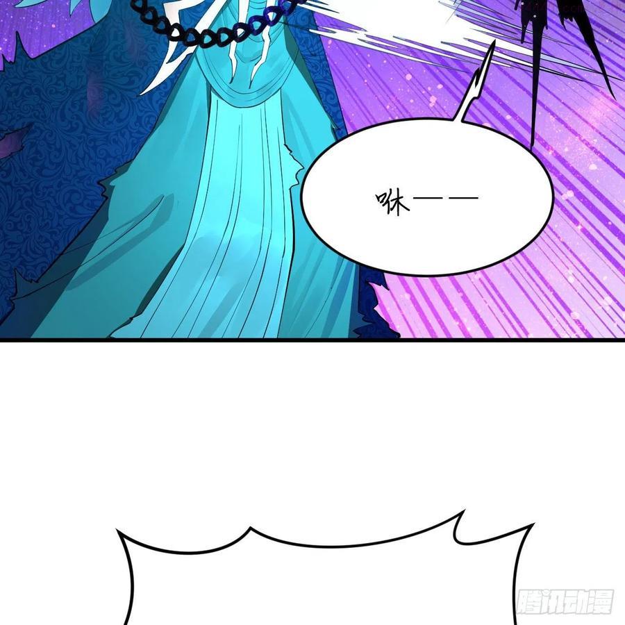 炼气练了三千年~漫画,255回 崩仙锁4图