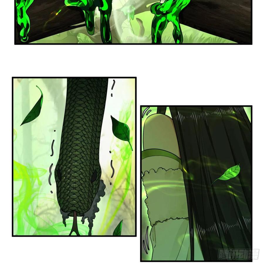 炼气练了三千年~漫画,141回 我相信你了5图