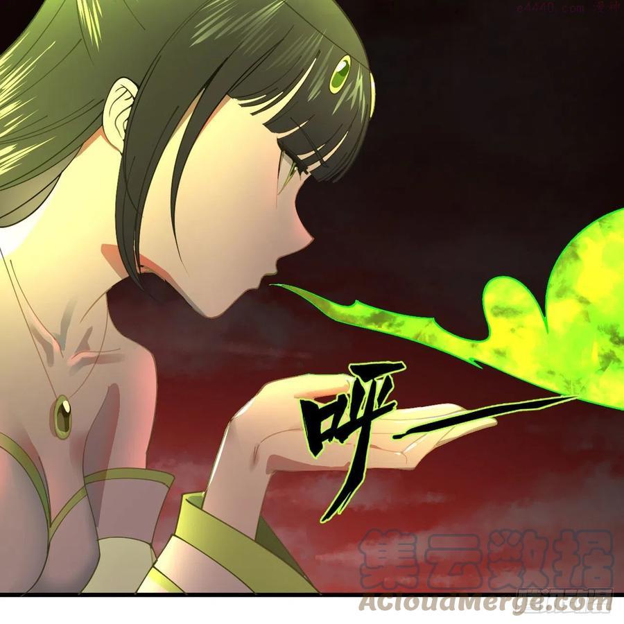 炼气练了三千年~漫画,257回 告一段落1图