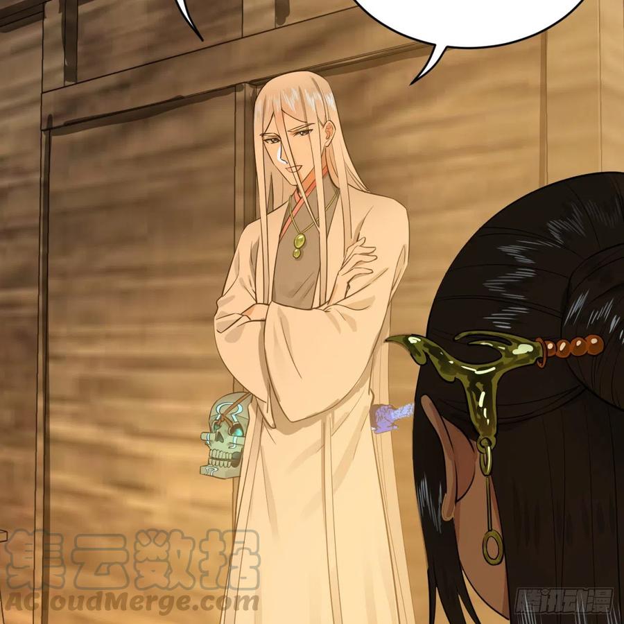 炼气练了三千年~漫画,160回 传授功法1图