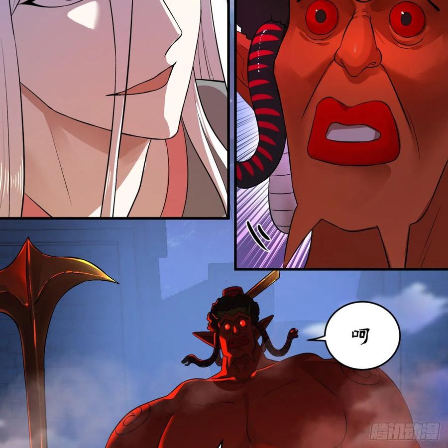 炼气练了三千年~漫画,138回 兄弟，过两招？4图