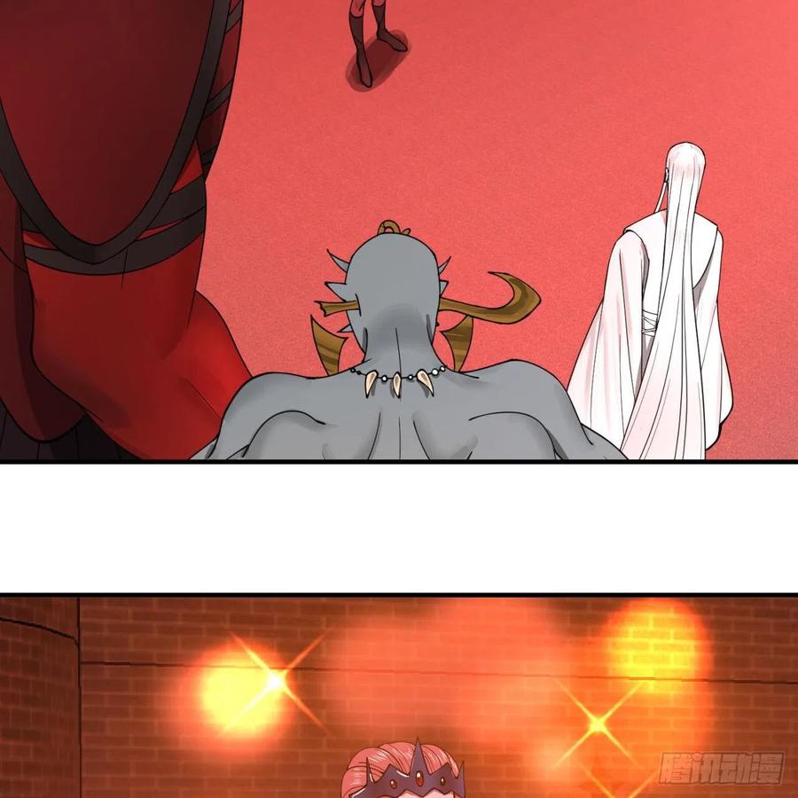 炼气练了三千年~漫画,194回 你凭什么穿我战铠？！4图