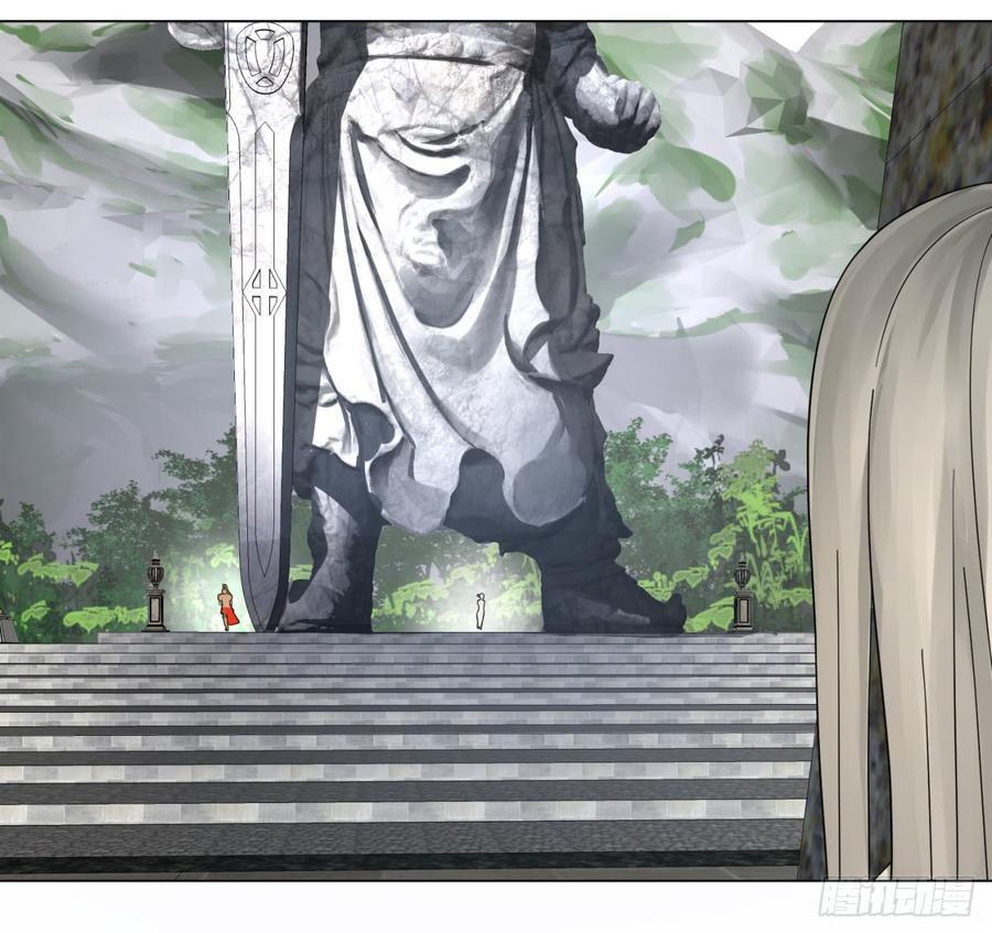 炼气练了三千年~漫画,42回 定江山4图