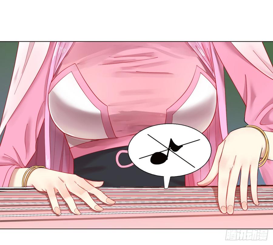 炼气练了三千年~漫画,39回 太子之死5图